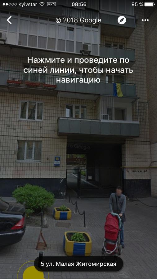 Apartment Mala Zhytomyrska 10 เคียฟ ภายนอก รูปภาพ
